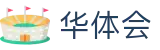 华体会(hth)官网 - 实时比分预测 · hth.com