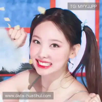 禹珈